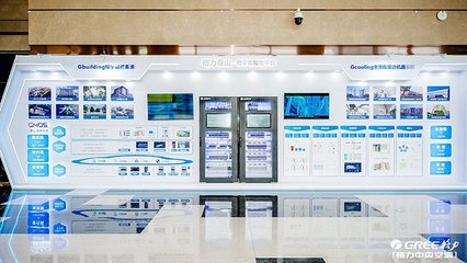 格力中央空調(diào)攜新戰(zhàn)略、新產(chǎn)品、新技術(shù)首秀，全面賦能智能家居新生態(tài)