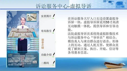 構(gòu)建未來(lái)司法 法院審判大樓智能化規(guī)劃中的智能家居系統(tǒng)設(shè)計(jì)