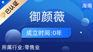 御顏薇優選百貨店 ?？邶埲A區的一站式日用雜品購物勝地